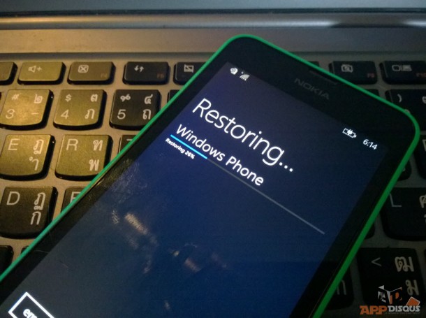 WP8.1 Backup_07