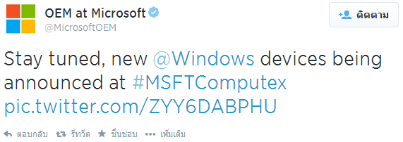 microsoft tweet