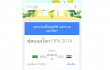 Screenshot_2014-06-12-09-57-55