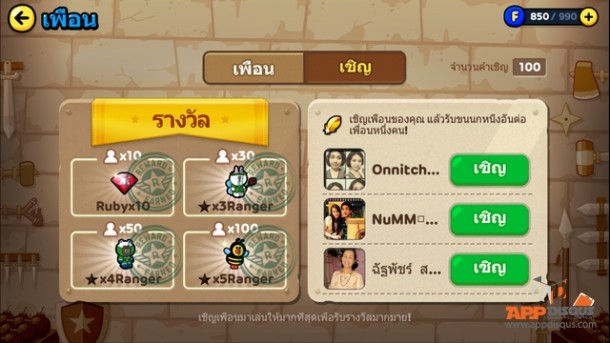 Screenshot_2014-06-13-19-54-03