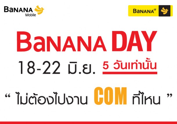 bananaday_header