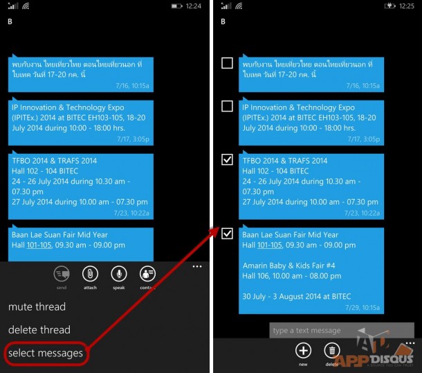 WP8.1_Update_36