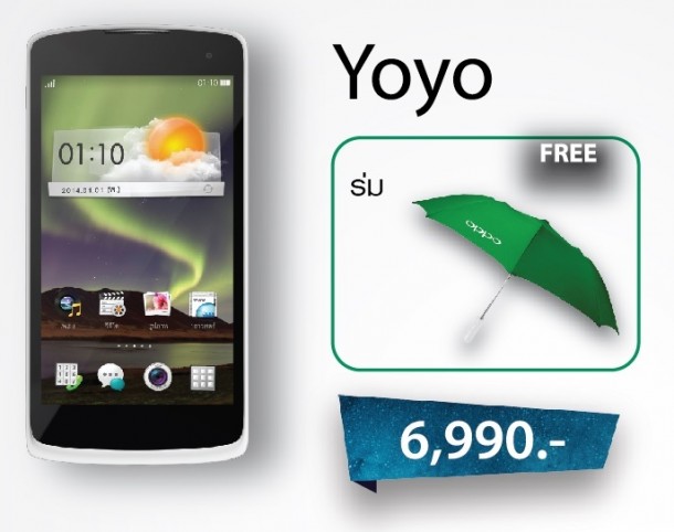 07_OPPO Yoyo