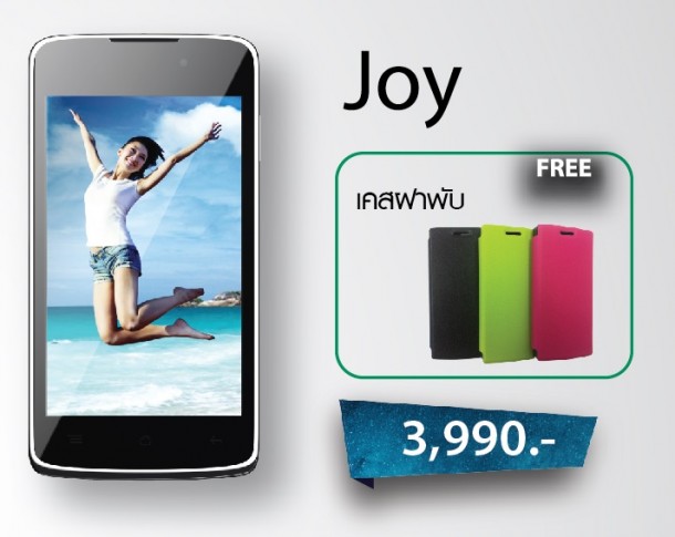 10_OPPO Joy