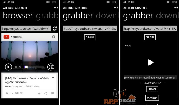 AllTube_Grabber_3