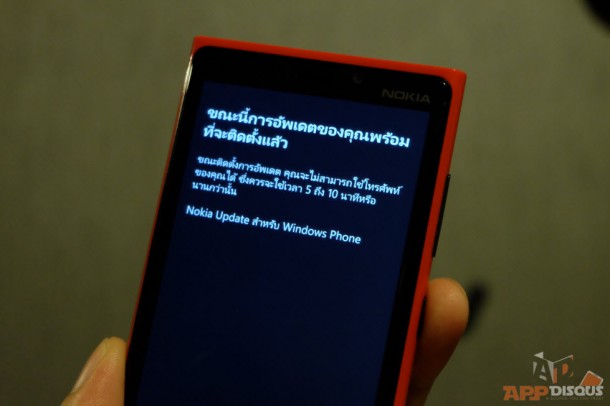 Windows phone 8.1 update 1