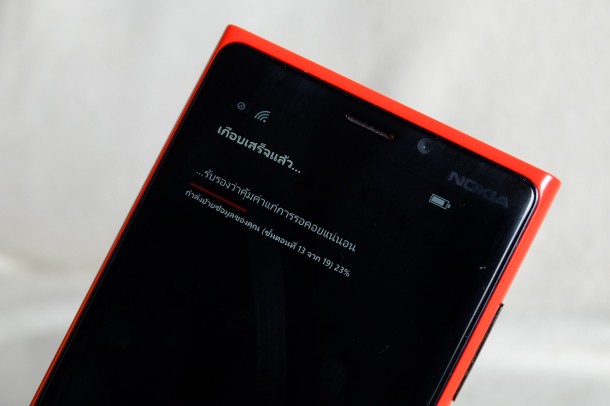 windows phone update