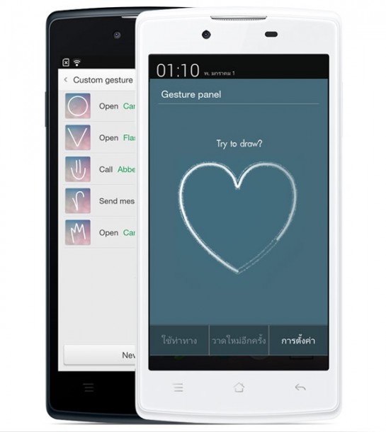 14_OPPO Neo