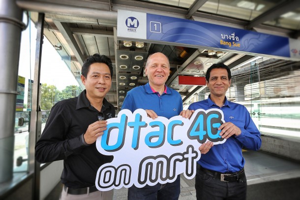 dtac4G_1475_E