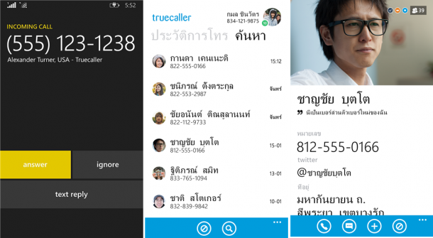 True Caller_1