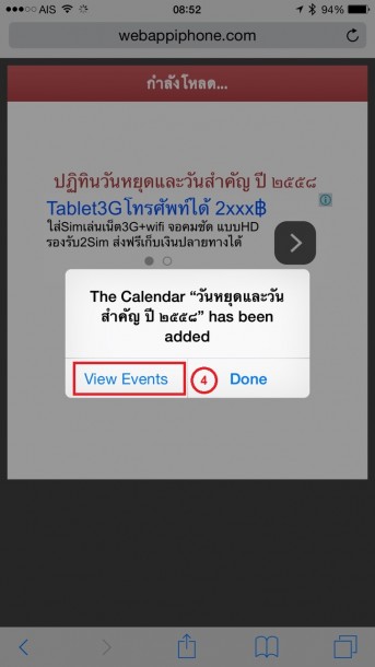 how to thai ical 4