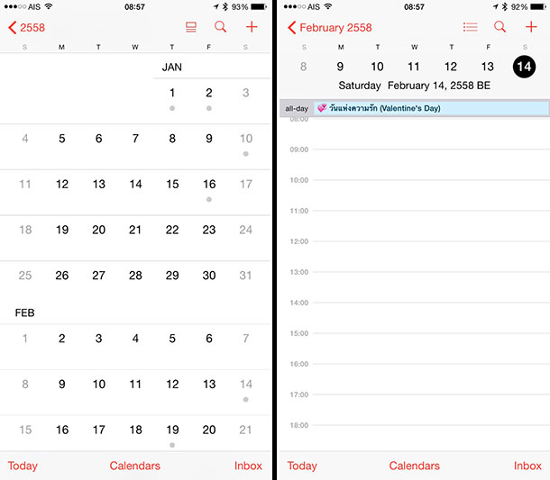 how to thai ical 5