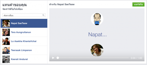 จับภาพหน้าจอ 2557-11-14 เวลา 07.44.27