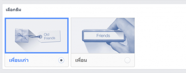 จับภาพหน้าจอ 2557-11-14 เวลา 08.01.47