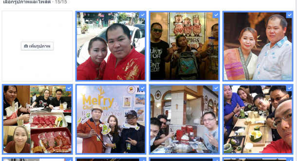 จับภาพหน้าจอ 2557-11-14 เวลา 08.01.56