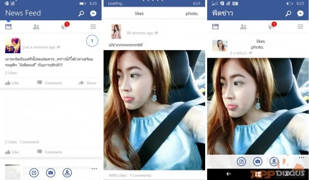 ซ้ายเป็นหน้าจอ Top stories ของแอพ Facebook Beta จะเห็นว่าไม่มี feed มั่วๆเข้ามาปน (กลาง) เป็นส่วน Most recent ที่มี Feeds ที่ไม่ต้องการมาแสดง และขวาจะเป็นหน้าแรกของแอพ Facebook ตัวหลักที่มีปัญหา