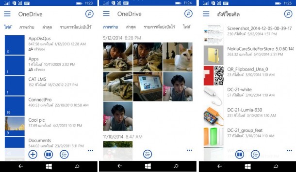 OneDrive_01