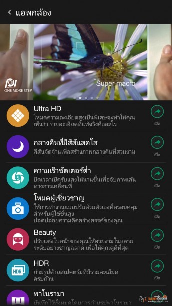 Screenshot_2014-12-14-13-57-00-61