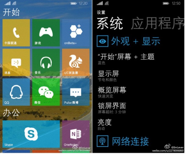 Leak Windows phon 10_1