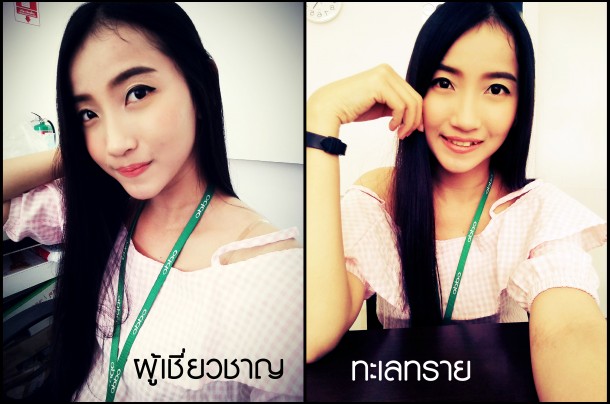 005_เซลฟี่003