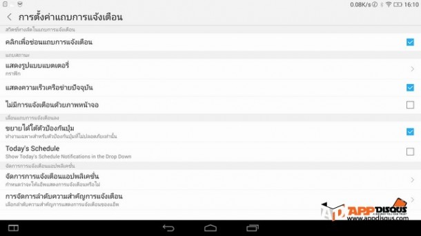 Lenovo Yoga Tablet 2 Pro 00066