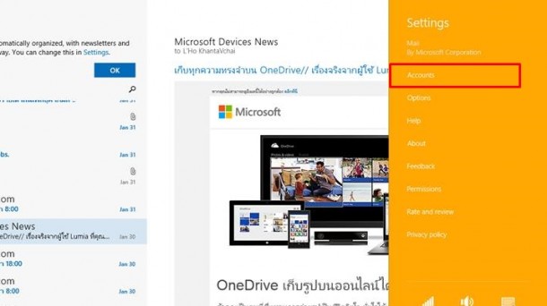 mail for windows 8 10 and  (5)