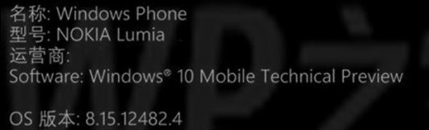 windows10mobile_thumb