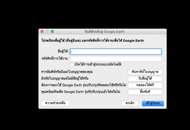 จับภาพหน้าจอ 2558-02-01 เวลา 11.51.33