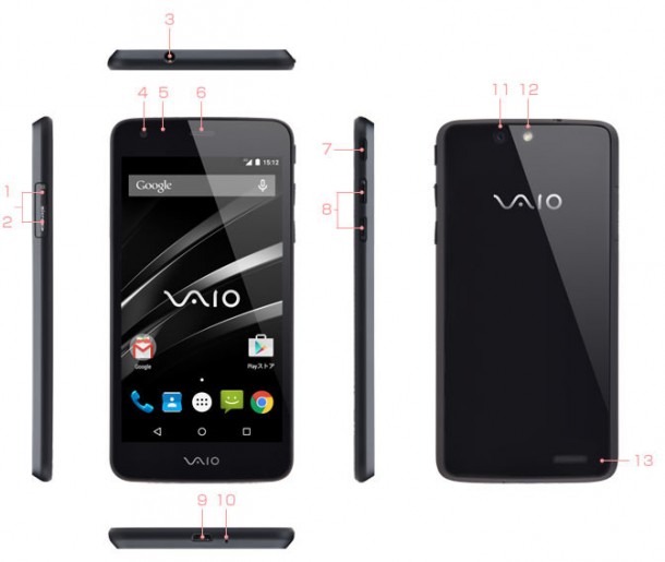 VIAO Phone_1