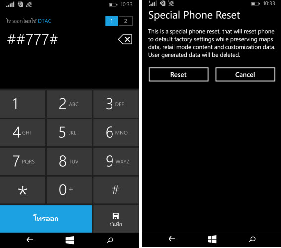 special reset windows phone_1