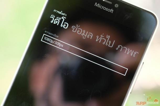 แอพเวอร์ชั่นปกติบน Lumia 640 และ 640XL จะไม่มีตัวเลือกคุณภาพเสียงของวิดีโอ แต่ Lumia Camera Beta มีให้