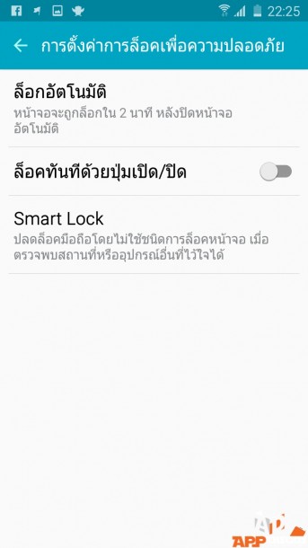 Samsung Galaxy S6 EdgeScreenshot_2015-04-09-22-25-16