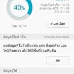Samsung Galaxy S6 EdgeScreenshot_2015-04-09-23-42-34