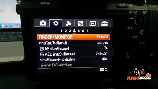 Samsung Galaxy Tab AIMAG2046