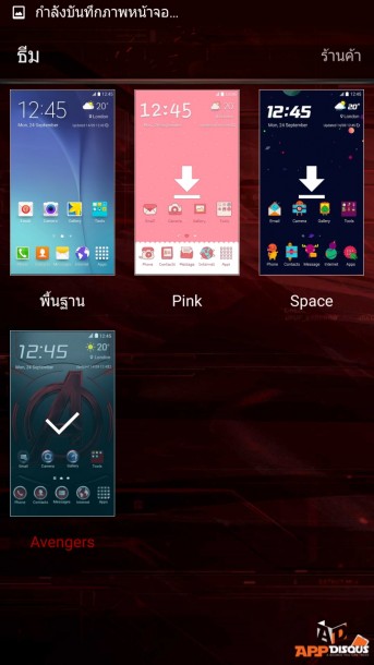 Samsung Touchwiz Theme Galaxy S6 edgeScreenshot_2015-04-04-15-13-00