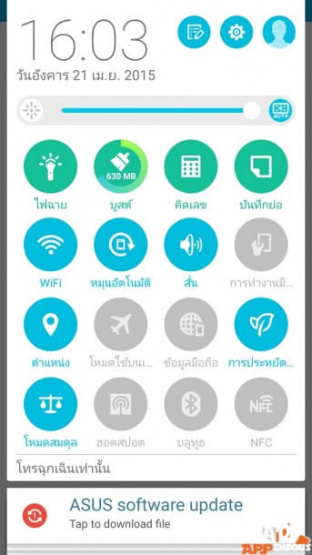 asus zenfone 2Screenshot_2015-04-21-16-03-46