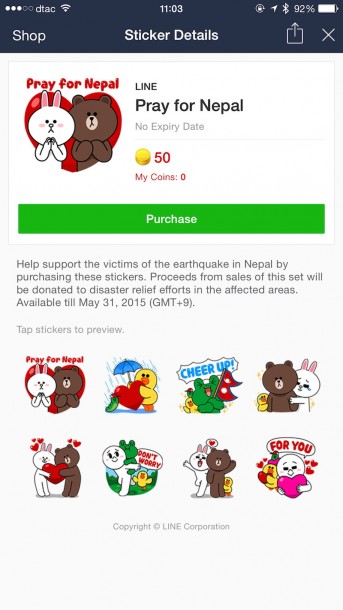 download pray for nepal sticker