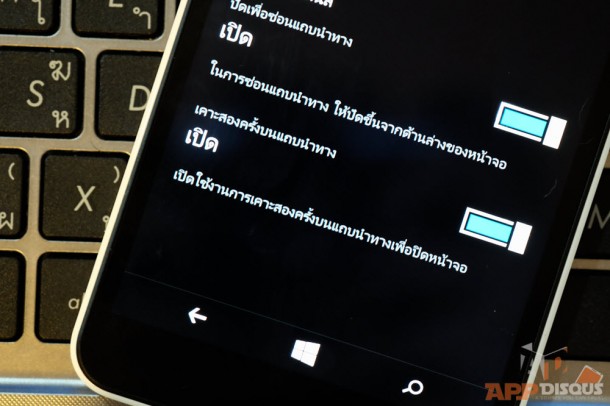 windows phone 8.1 update 2_2