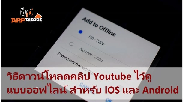 youtube