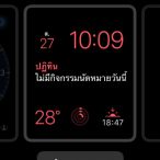 Apple Watch Face 5