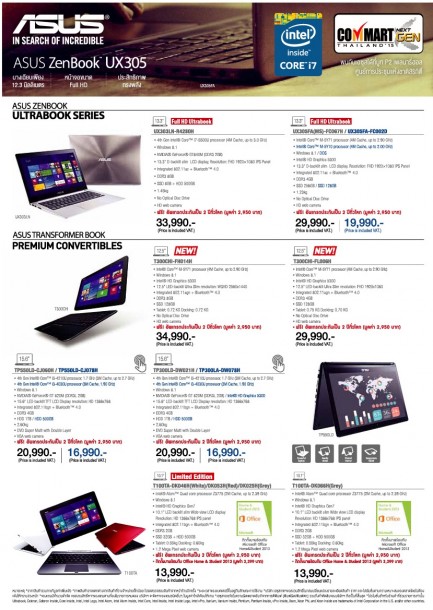 Q2-Commart-Next-Gen-Brochure-P1