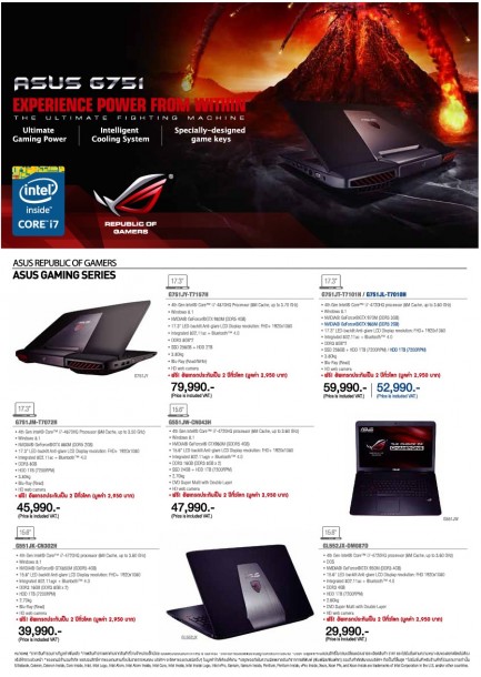 Q2-Commart-Next-Gen-Brochure-P2