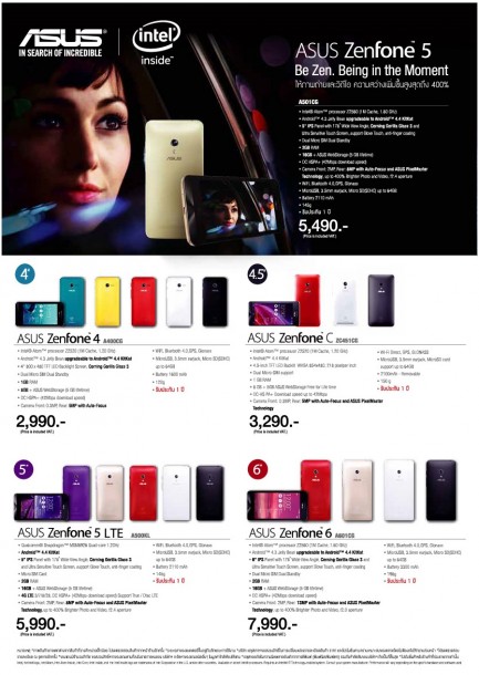 Q2-Commart-Next-Gen-Brochure-P6