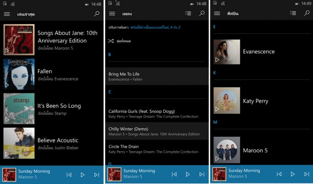 Windows 10 Music_1