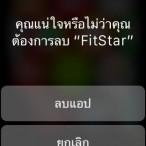 Apple Watch App Drawer Interface 3