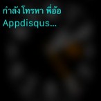 apple-watch-call-out2