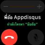 apple-watch-call-out3