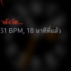 Apple Watch Heart Rate Interface 2