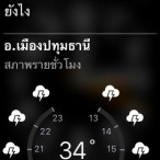 Apple Watch Siri Interface 3
