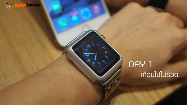 Apple Watch Review Day 1